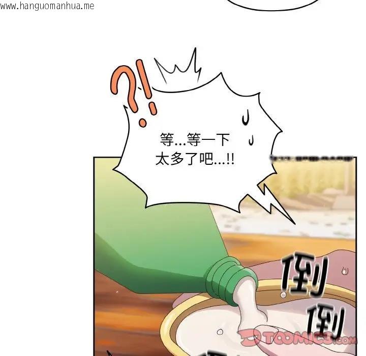 韩国漫画请把女儿交给我/老大!-请把女儿交给我!韩漫_请把女儿交给我/老大!-请把女儿交给我!-第30话在线免费阅读-韩国漫画-第87张图片