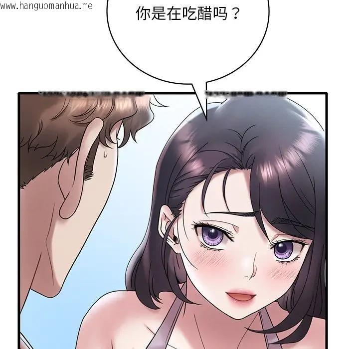 韩国漫画想要拥有她/渴望占有她韩漫_想要拥有她/渴望占有她-第19话在线免费阅读-韩国漫画-第169张图片