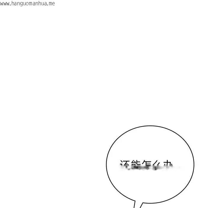 韩国漫画回不去的婚姻韩漫_回不去的婚姻-第19话在线免费阅读-韩国漫画-第128张图片