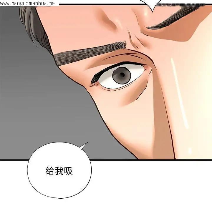 韩国漫画不要欺负我姐姐/我的继姐韩漫_不要欺负我姐姐/我的继姐-第21话在线免费阅读-韩国漫画-第119张图片