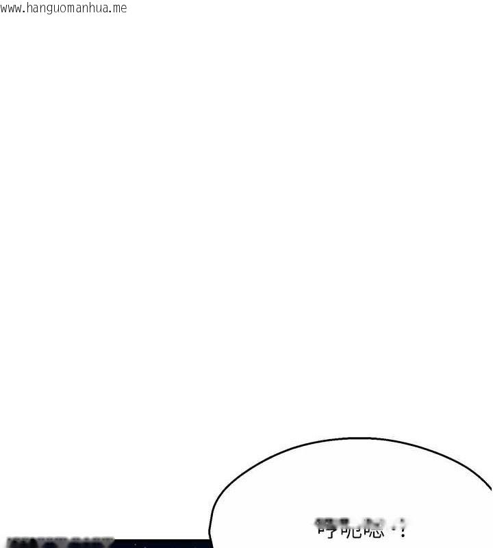 韩国漫画痒乐多阿姨韩漫_痒乐多阿姨-第17话-让我看妳高潮的样子在线免费阅读-韩国漫画-第142张图片