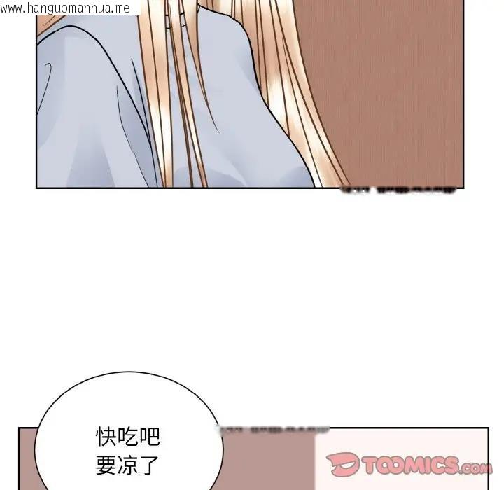 韩国漫画眷恋韩漫_眷恋-第35话在线免费阅读-韩国漫画-第81张图片