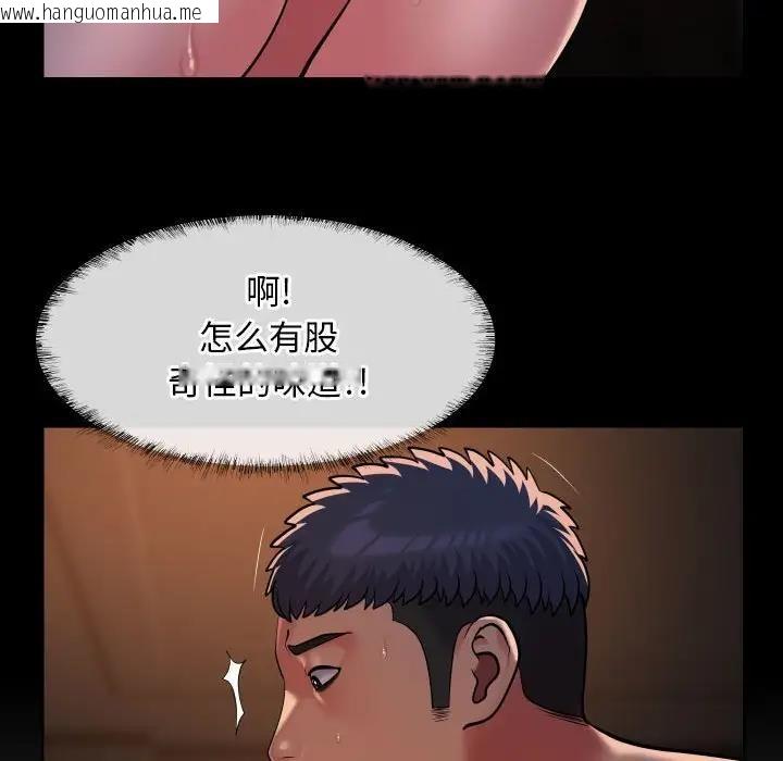 韩国漫画社区重建协会/敲开你的门韩漫_社区重建协会/敲开你的门-第96话在线免费阅读-韩国漫画-第75张图片