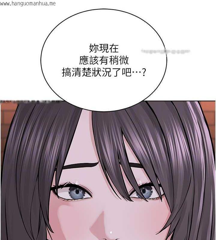 韩国漫画邪教教主韩漫_邪教教主-第39话-因恐惧而发抖的母狗在线免费阅读-韩国漫画-第120张图片