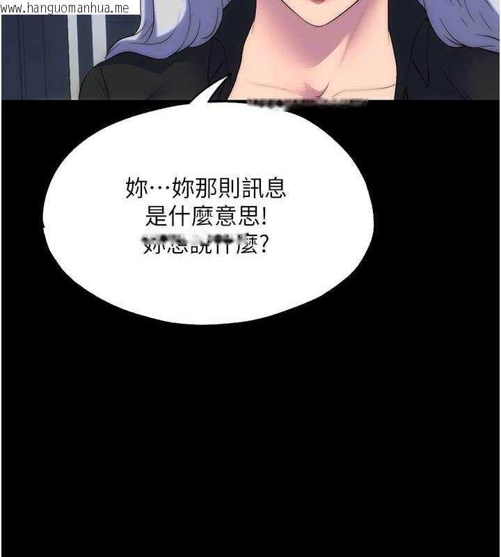 韩国漫画禁锢之欲韩漫_禁锢之欲-第45话-脸上都是主人的精液在线免费阅读-韩国漫画-第121张图片