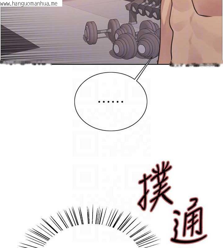 韩国漫画色轮眼韩漫_色轮眼-第2季-第30话-吃掉或当奴隶用随你便在线免费阅读-韩国漫画-第56张图片