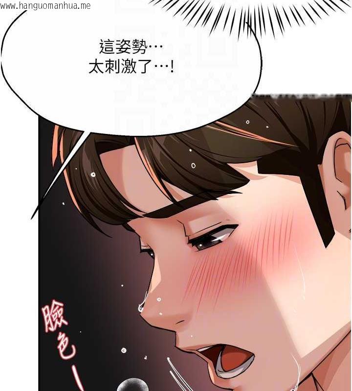 韩国漫画痒乐多阿姨韩漫_痒乐多阿姨-第17话-让我看妳高潮的样子在线免费阅读-韩国漫画-第21张图片