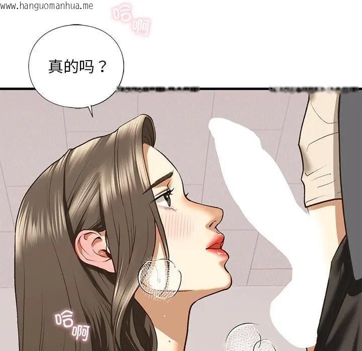 韩国漫画不要欺负我姐姐/我的继姐韩漫_不要欺负我姐姐/我的继姐-第20话在线免费阅读-韩国漫画-第66张图片