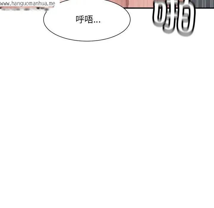 韩国漫画超微妙关系韩漫_超微妙关系-第15话在线免费阅读-韩国漫画-第7张图片