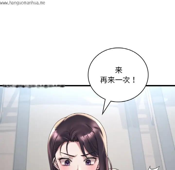 韩国漫画想要拥有她/渴望占有她韩漫_想要拥有她/渴望占有她-第20话在线免费阅读-韩国漫画-第90张图片