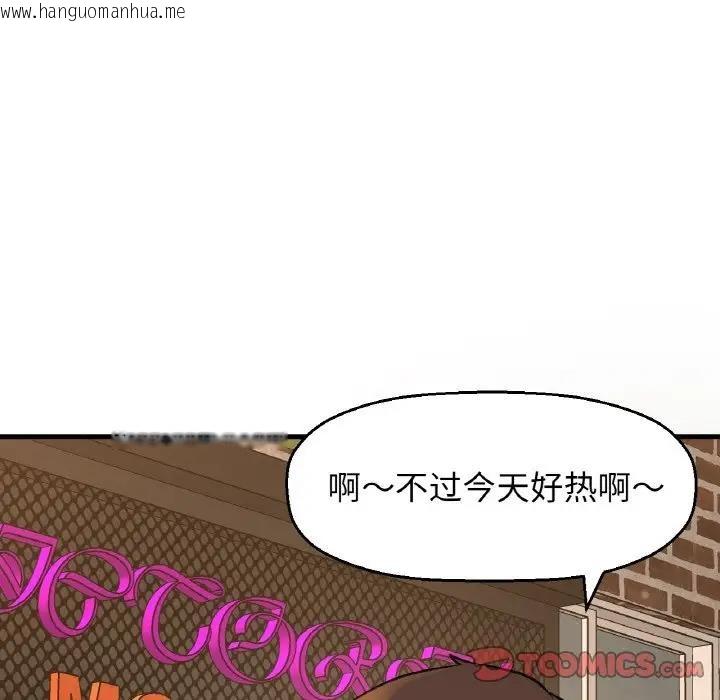 韩国漫画让人火大的她/我的女王韩漫_让人火大的她/我的女王-第28话在线免费阅读-韩国漫画-第39张图片