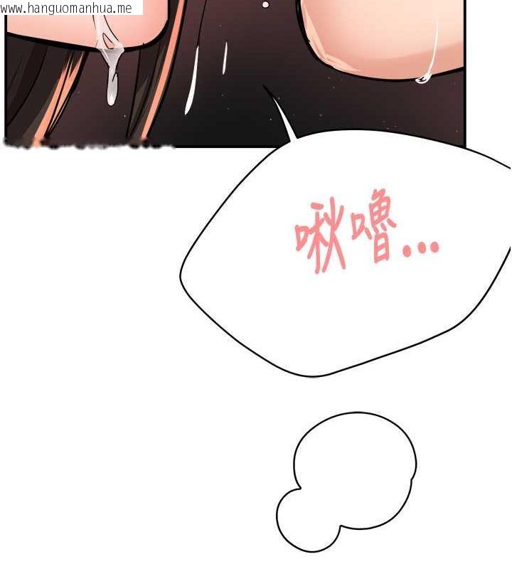 韩国漫画痒乐多阿姨韩漫_痒乐多阿姨-第17话-让我看妳高潮的样子在线免费阅读-韩国漫画-第95张图片