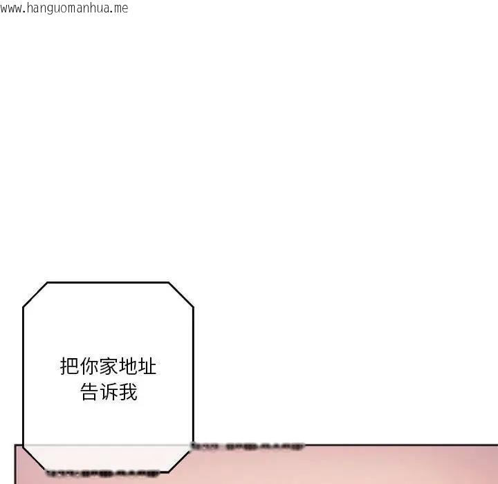 韩国漫画同学！好久不见/同级生韩漫_同学！好久不见/同级生-第27话在线免费阅读-韩国漫画-第162张图片