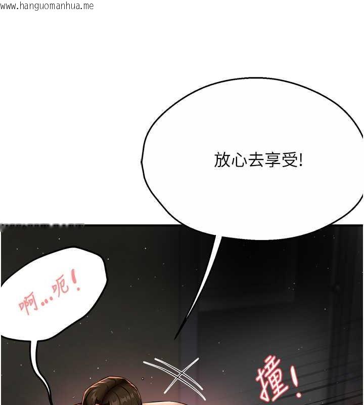 韩国漫画痒乐多阿姨韩漫_痒乐多阿姨-第17话-让我看妳高潮的样子在线免费阅读-韩国漫画-第23张图片