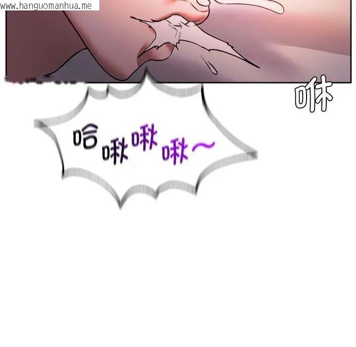 韩国漫画同学！好久不见/同级生韩漫_同学！好久不见/同级生-第27话在线免费阅读-韩国漫画-第179张图片