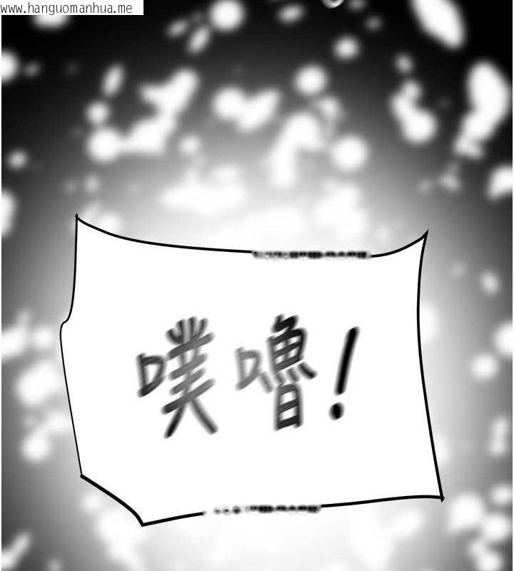 韩国漫画掠夺行动韩漫_掠夺行动-第11话-驯服人妻的高超技巧在线免费阅读-韩国漫画-第130张图片