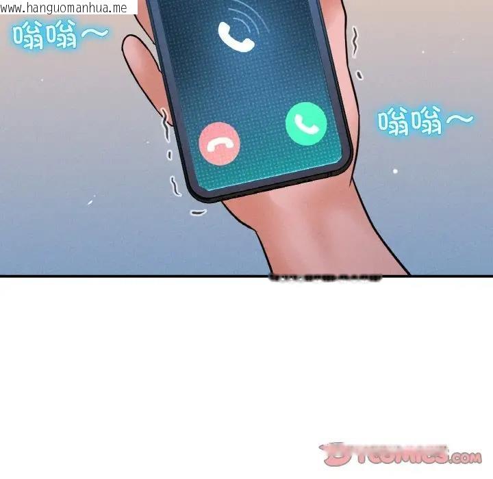 韩国漫画让人火大的她/我的女王韩漫_让人火大的她/我的女王-第27话在线免费阅读-韩国漫画-第100张图片