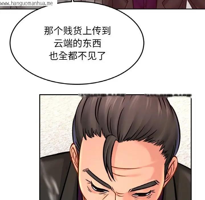 韩国漫画相亲相爱一家人/亲密一家人韩漫_相亲相爱一家人/亲密一家人-第37话在线免费阅读-韩国漫画-第13张图片