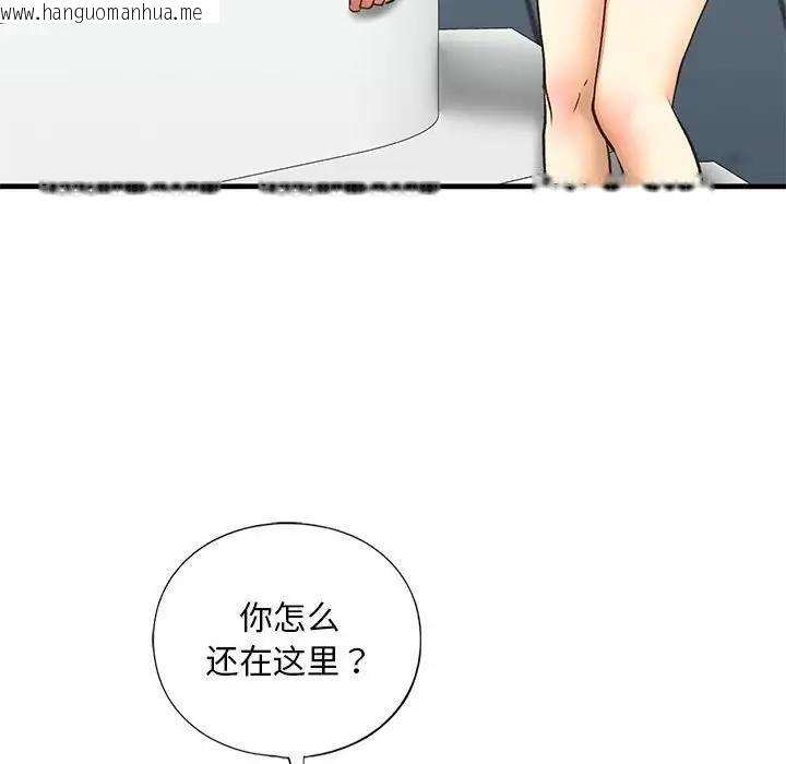 韩国漫画不要欺负我姐姐/我的继姐韩漫_不要欺负我姐姐/我的继姐-第21话在线免费阅读-韩国漫画-第143张图片