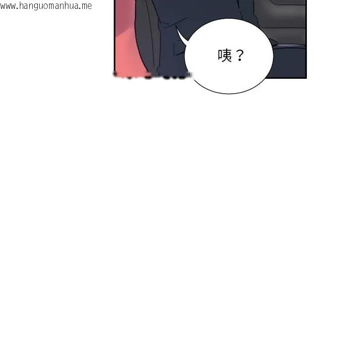 韩国漫画调教小娇妻/调教妻子韩漫_调教小娇妻/调教妻子-第38话在线免费阅读-韩国漫画-第113张图片