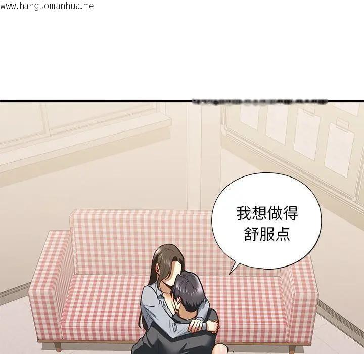 韩国漫画不要欺负我姐姐/我的继姐韩漫_不要欺负我姐姐/我的继姐-第20话在线免费阅读-韩国漫画-第115张图片