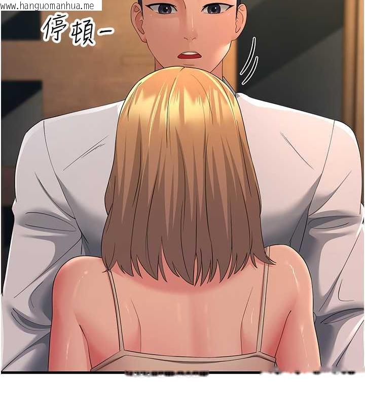 韩国漫画跑友变岳母韩漫_跑友变岳母-第39话-用逼婚确认心意在线免费阅读-韩国漫画-第118张图片