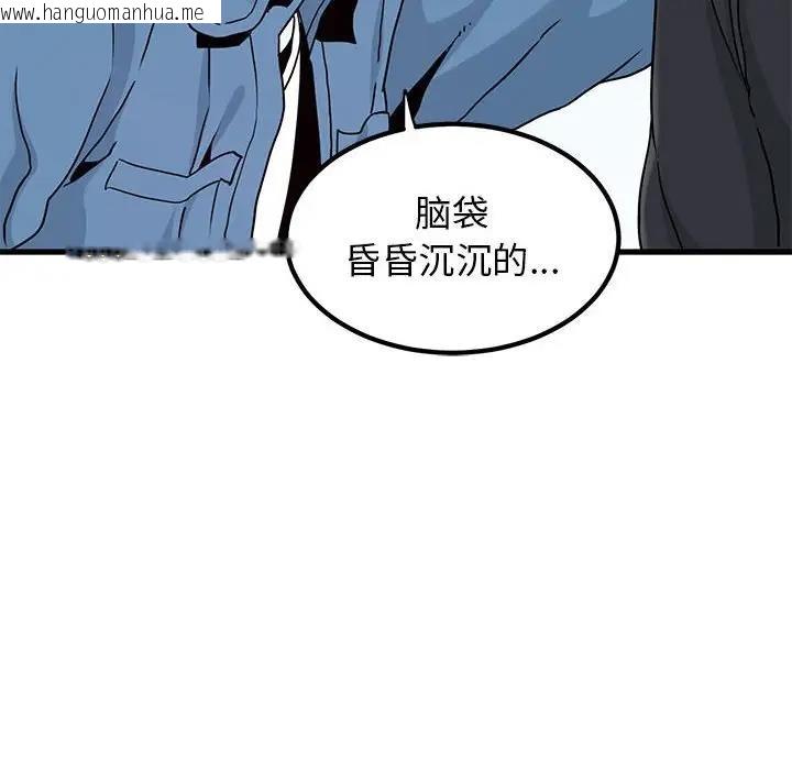 韩国漫画发小碰不得/强制催眠韩漫_发小碰不得/强制催眠-第24话在线免费阅读-韩国漫画-第158张图片