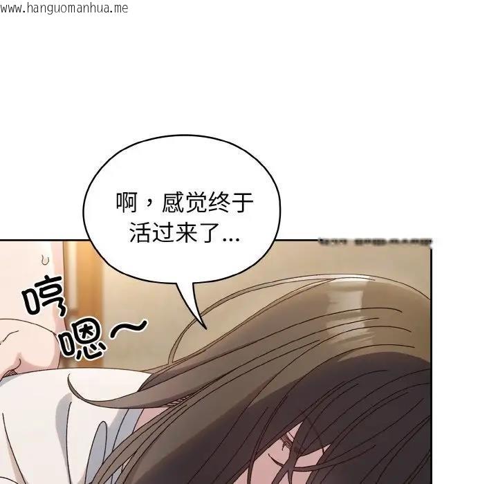 韩国漫画请把女儿交给我/老大!-请把女儿交给我!韩漫_请把女儿交给我/老大!-请把女儿交给我!-第30话在线免费阅读-韩国漫画-第23张图片