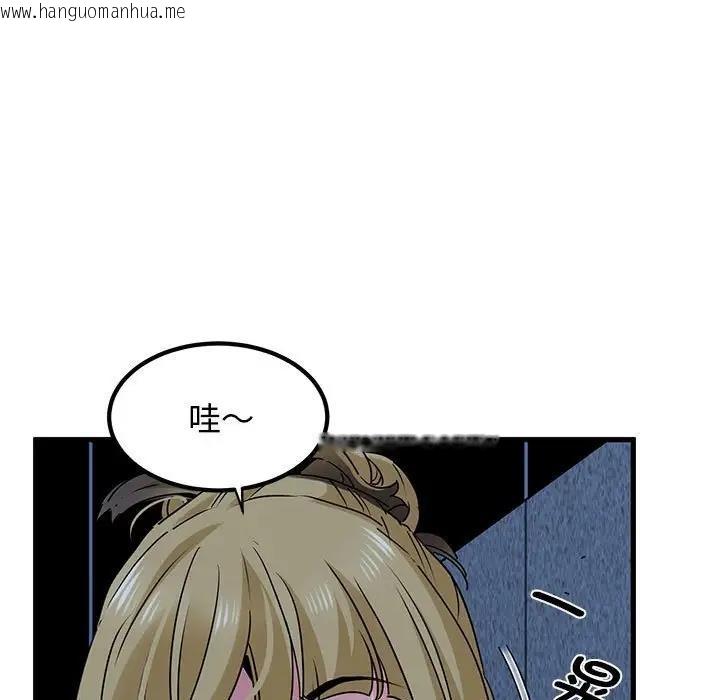 韩国漫画发小碰不得/强制催眠韩漫_发小碰不得/强制催眠-第24话在线免费阅读-韩国漫画-第73张图片