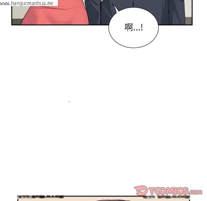 韩国漫画调教小娇妻/调教妻子韩漫_调教小娇妻/调教妻子-第38话在线免费阅读-韩国漫画-第98张图片