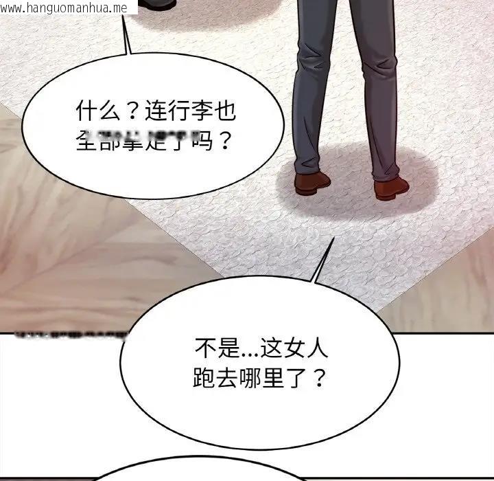 韩国漫画相亲相爱一家人/亲密一家人韩漫_相亲相爱一家人/亲密一家人-第37话在线免费阅读-韩国漫画-第11张图片