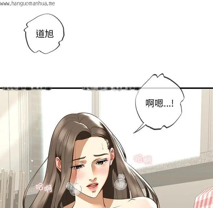 韩国漫画不要欺负我姐姐/我的继姐韩漫_不要欺负我姐姐/我的继姐-第21话在线免费阅读-韩国漫画-第12张图片