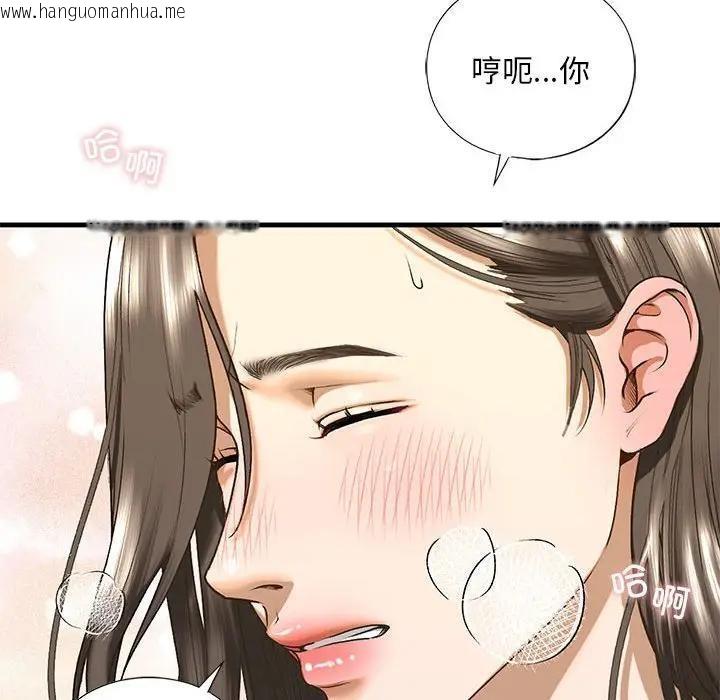 韩国漫画不要欺负我姐姐/我的继姐韩漫_不要欺负我姐姐/我的继姐-第20话在线免费阅读-韩国漫画-第31张图片