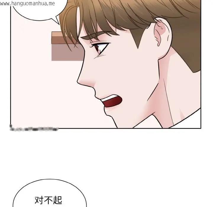 韩国漫画眷恋韩漫_眷恋-第35话在线免费阅读-韩国漫画-第106张图片