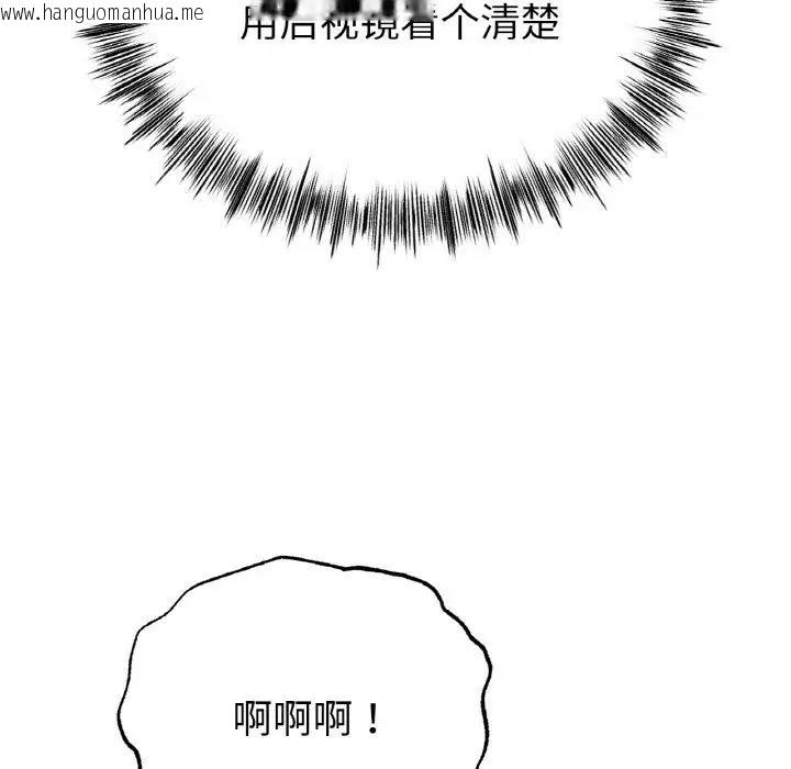 韩国漫画冰上之爱/冰上恋人韩漫_冰上之爱/冰上恋人-第29话在线免费阅读-韩国漫画-第68张图片