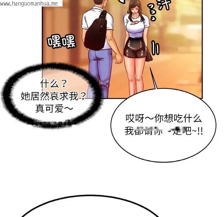 韩国漫画相亲相爱一家人/亲密一家人韩漫_相亲相爱一家人/亲密一家人-第37话在线免费阅读-韩国漫画-第127张图片