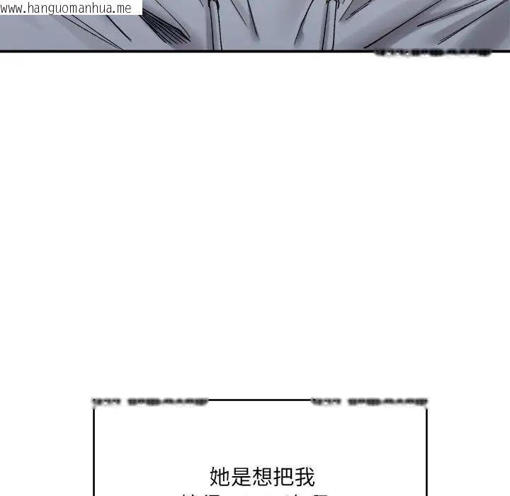 韩国漫画超微妙关系韩漫_超微妙关系-第16话在线免费阅读-韩国漫画-第174张图片