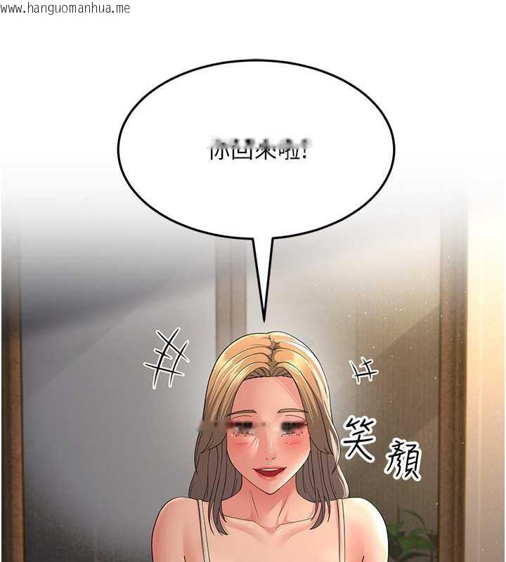 韩国漫画跑友变岳母韩漫_跑友变岳母-第39话-用逼婚确认心意在线免费阅读-韩国漫画-第104张图片