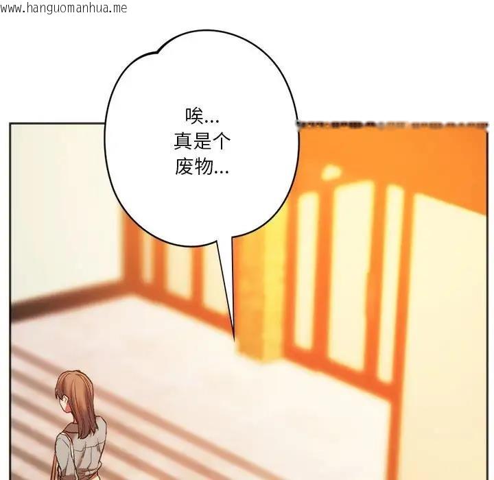 韩国漫画同学！好久不见/同级生韩漫_同学！好久不见/同级生-第27话在线免费阅读-韩国漫画-第165张图片