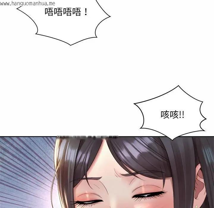 韩国漫画上班也要谈恋爱/社内恋爱韩漫_上班也要谈恋爱/社内恋爱-第34话在线免费阅读-韩国漫画-第5张图片