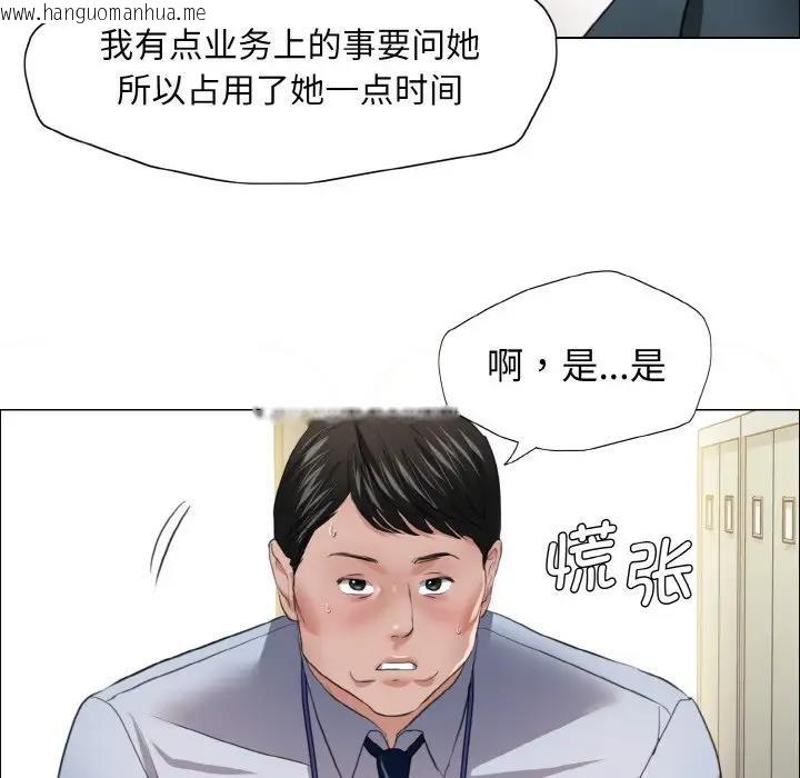 韩国漫画坏女人/了不起的她韩漫_坏女人/了不起的她-第22话在线免费阅读-韩国漫画-第65张图片