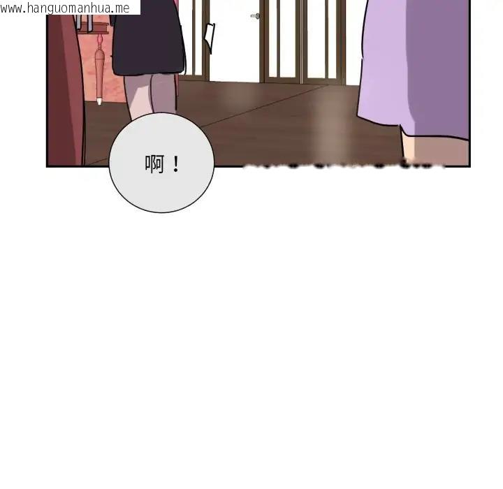 韩国漫画调教小娇妻/调教妻子韩漫_调教小娇妻/调教妻子-第38话在线免费阅读-韩国漫画-第57张图片