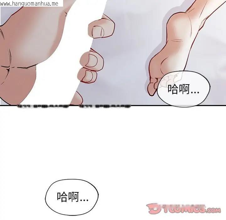 韩国漫画回不去的婚姻韩漫_回不去的婚姻-第19话在线免费阅读-韩国漫画-第57张图片