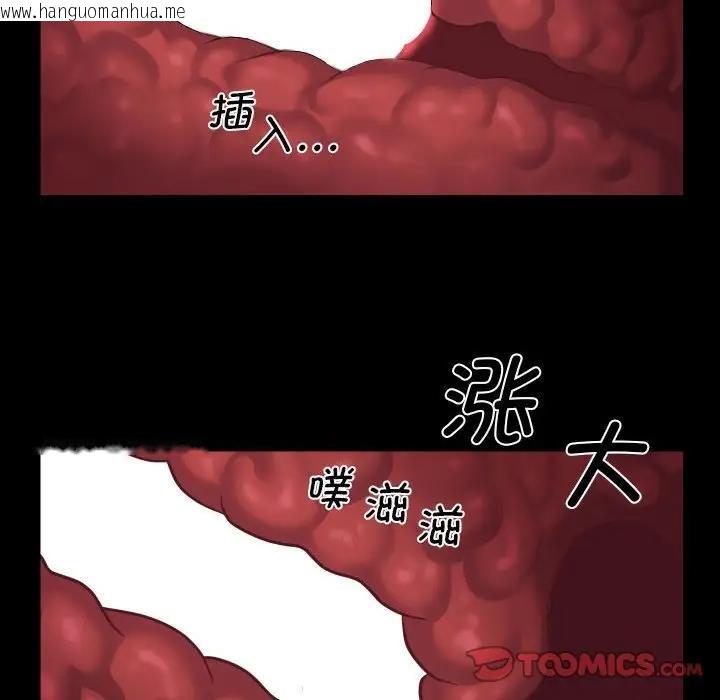 韩国漫画社区重建协会/敲开你的门韩漫_社区重建协会/敲开你的门-第96话在线免费阅读-韩国漫画-第60张图片