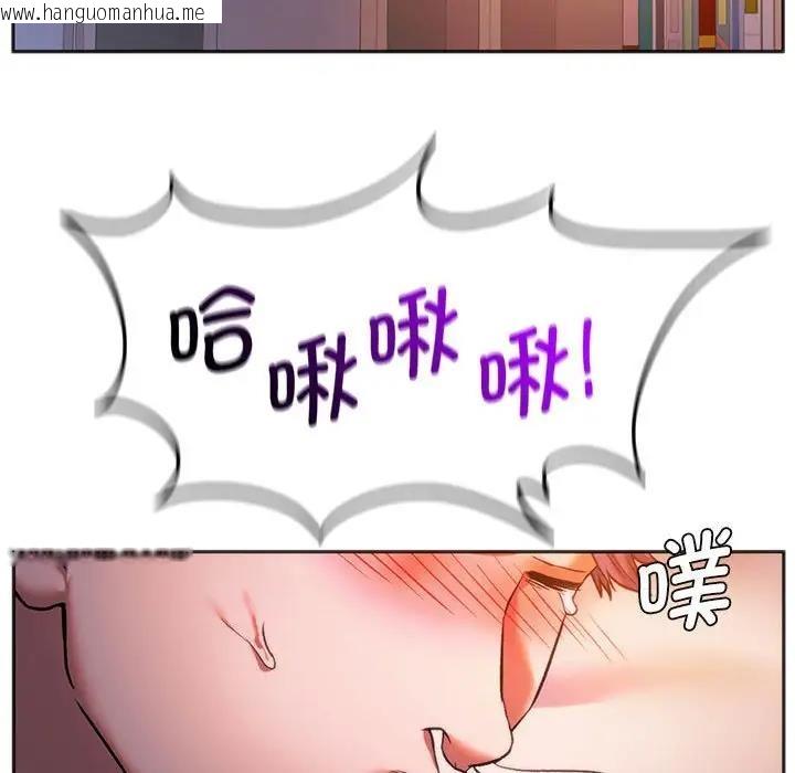 韩国漫画同学！好久不见/同级生韩漫_同学！好久不见/同级生-第27话在线免费阅读-韩国漫画-第178张图片