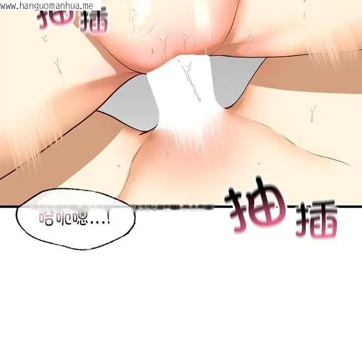 韩国漫画不要欺负我姐姐/我的继姐韩漫_不要欺负我姐姐/我的继姐-第21话在线免费阅读-韩国漫画-第28张图片