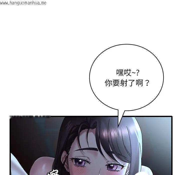 韩国漫画想要拥有她/渴望占有她韩漫_想要拥有她/渴望占有她-第19话在线免费阅读-韩国漫画-第50张图片