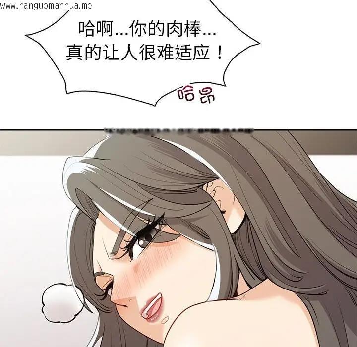 韩国漫画回不去的婚姻韩漫_回不去的婚姻-第19话在线免费阅读-韩国漫画-第43张图片