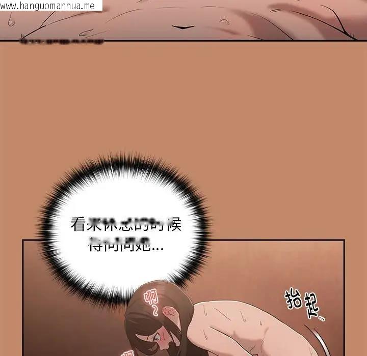 韩国漫画下班后的例行恋爱韩漫_下班后的例行恋爱-第12话在线免费阅读-韩国漫画-第74张图片