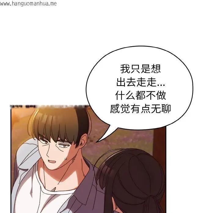 韩国漫画请把女儿交给我/老大!-请把女儿交给我!韩漫_请把女儿交给我/老大!-请把女儿交给我!-第31话在线免费阅读-韩国漫画-第74张图片